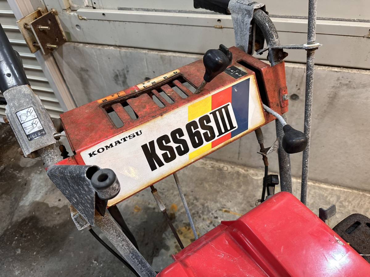 石狩市☆除雪機！コマツ☆KSS6SⅢ☆セル付き☆8馬力 ヤマハOEM☆訳アリ  