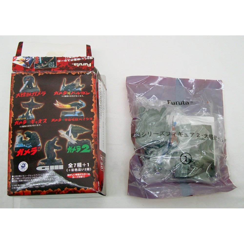 中古】大怪獣ガメラ 特撮シリーズフィギュア2 9種セット シークレット  