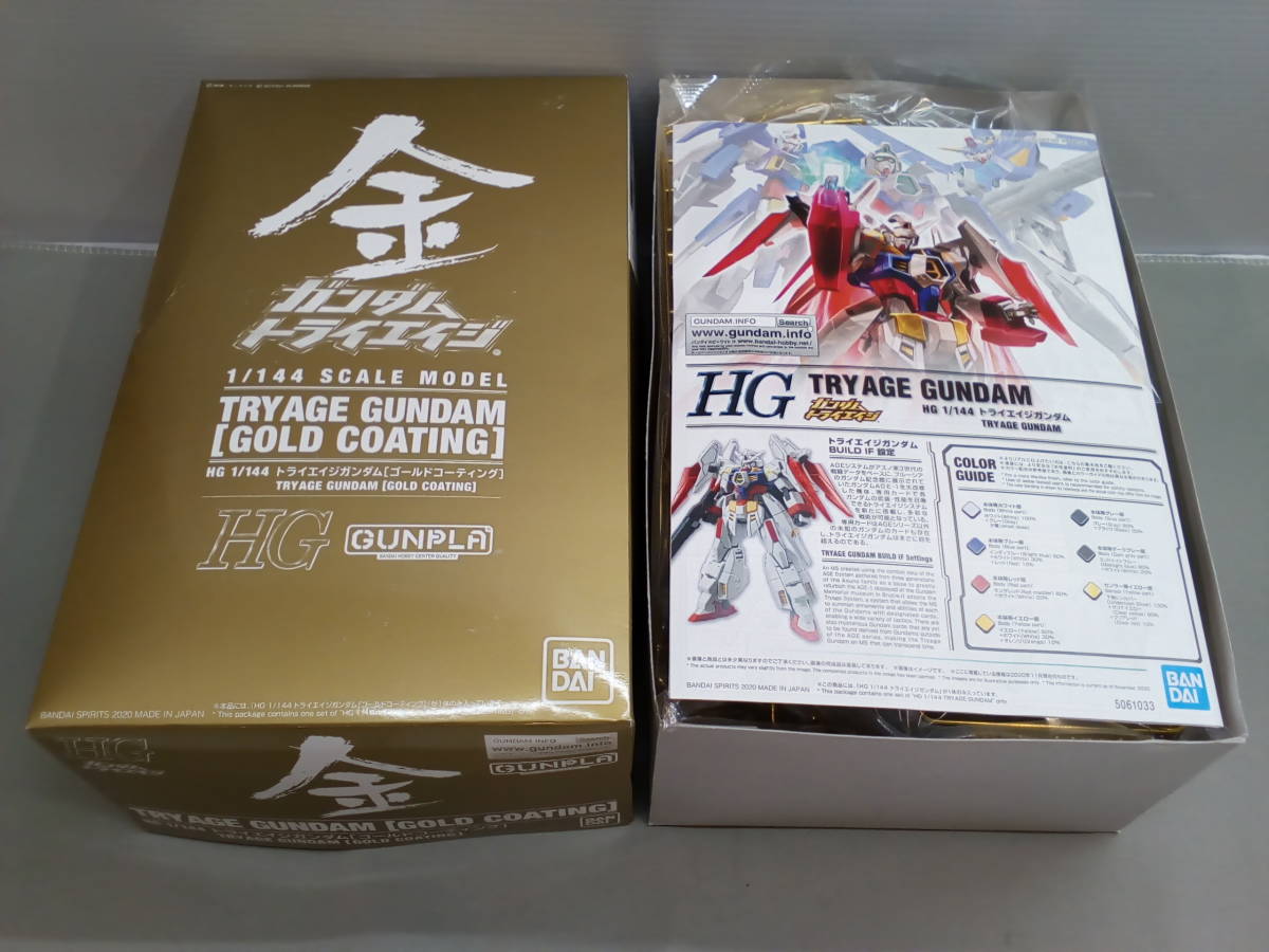 72-y7750-100: HG 1/144 トライエイジガンダム ゴールドコーティング