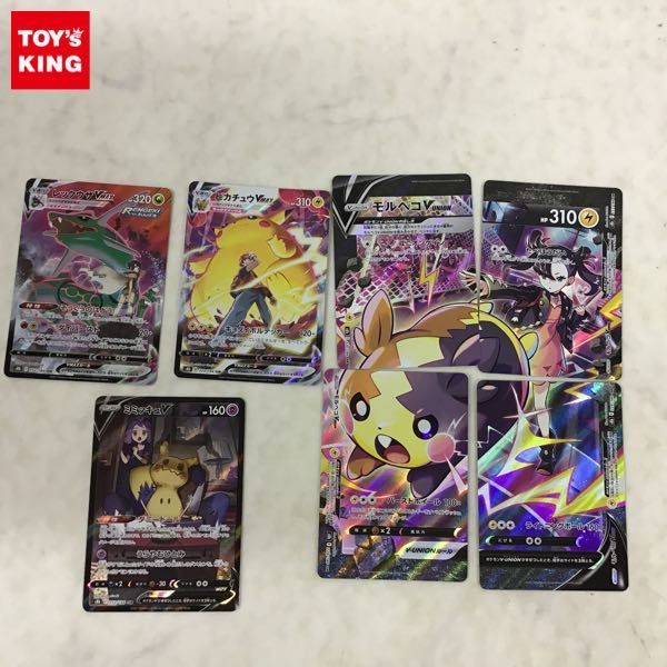 ポケモンカード ポケカ SR まとめ売り キハダ メリッサ hr pokemon