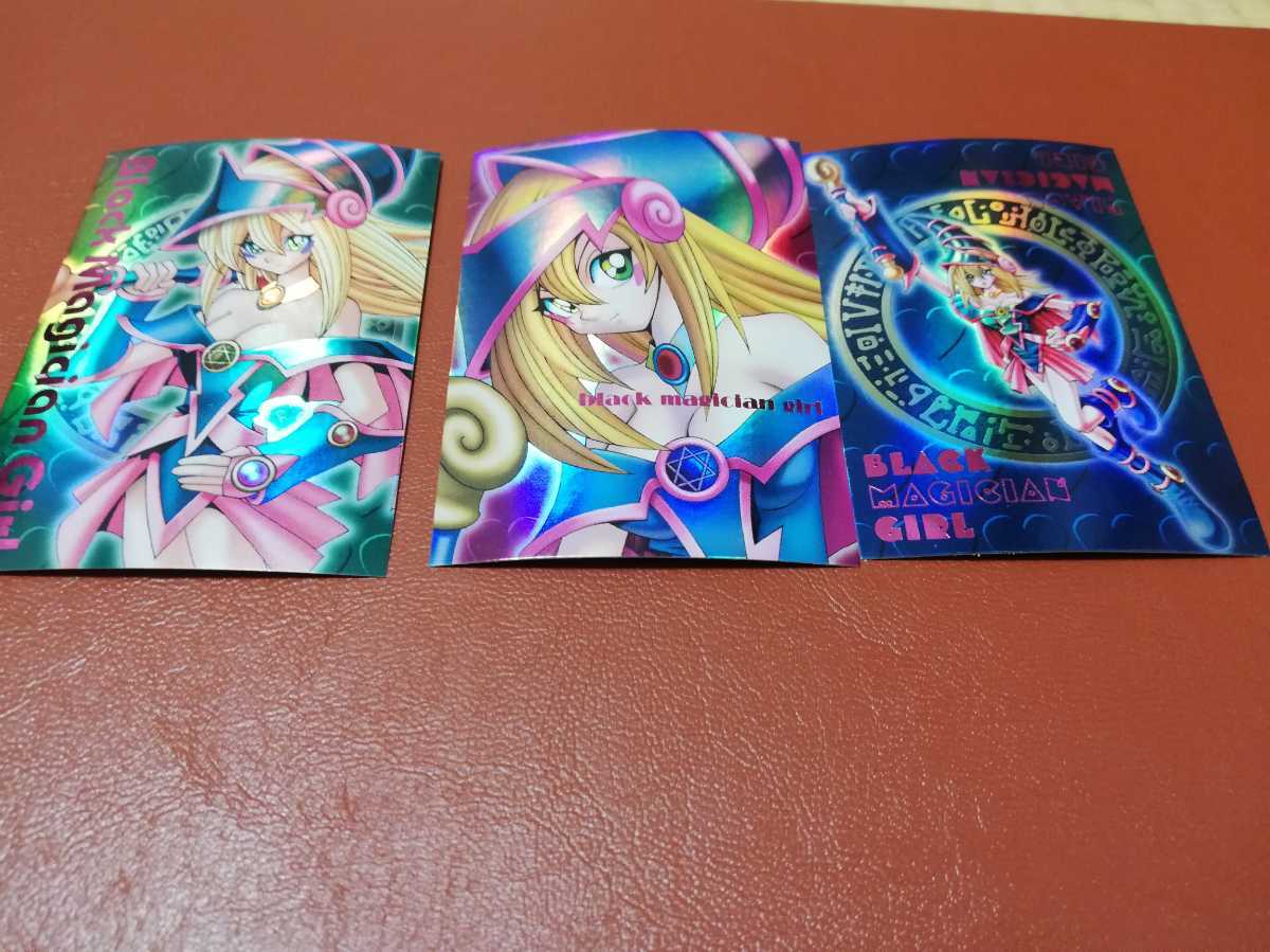 新作入荷，安い 引退品遊戯王 極 DDM ブラック マジシャン ガール スーパーレア 3枚セット ピンク(まとめ売り)｜売買されたオークション情報、yahooの商品情報をアーカイブ公開 - オークファン まとめ売り