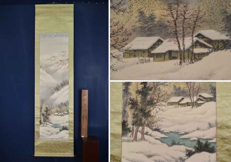 【真作】羽田晃雅/山邨雪晴図/雪景山村図/掛軸☆宝船☆AA-810