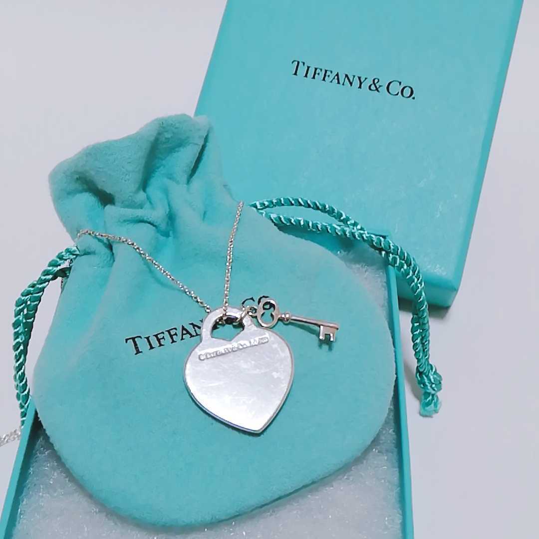 Tiffany ティファニー リターントゥティファニー ハートタグ&キー 