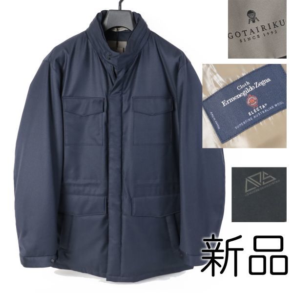 未使用品○GOTAIRIKU 五大陸 ErmenegildoZegna エルメネジルドゼニア社 