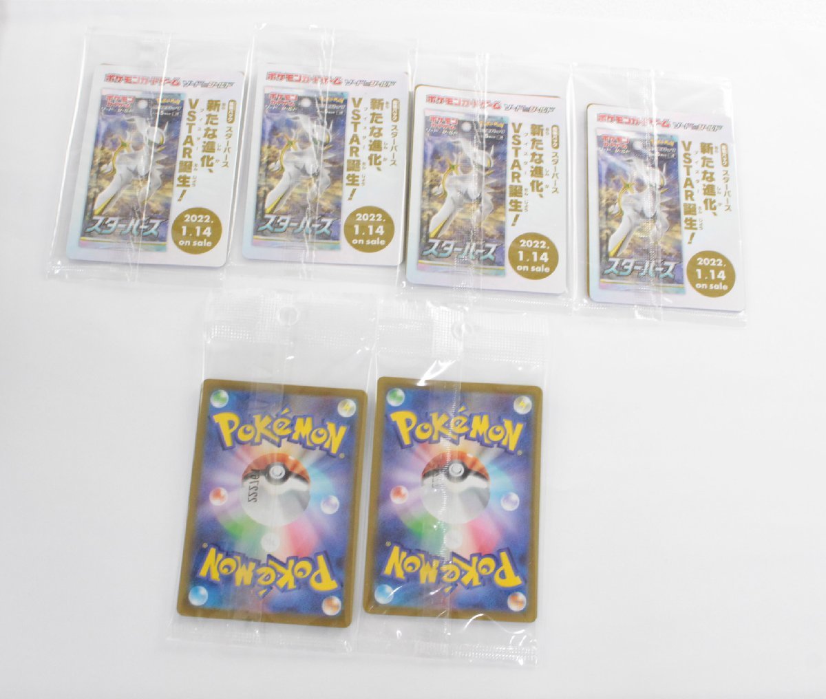 中古・未開封品】ポケモンカード PROMO プロモ ピカチュウ 001/SV-P 