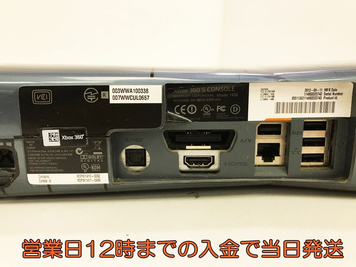 1円】Xbox 360 320GB Halo 4 リミテッド エディション 本体 初期化 