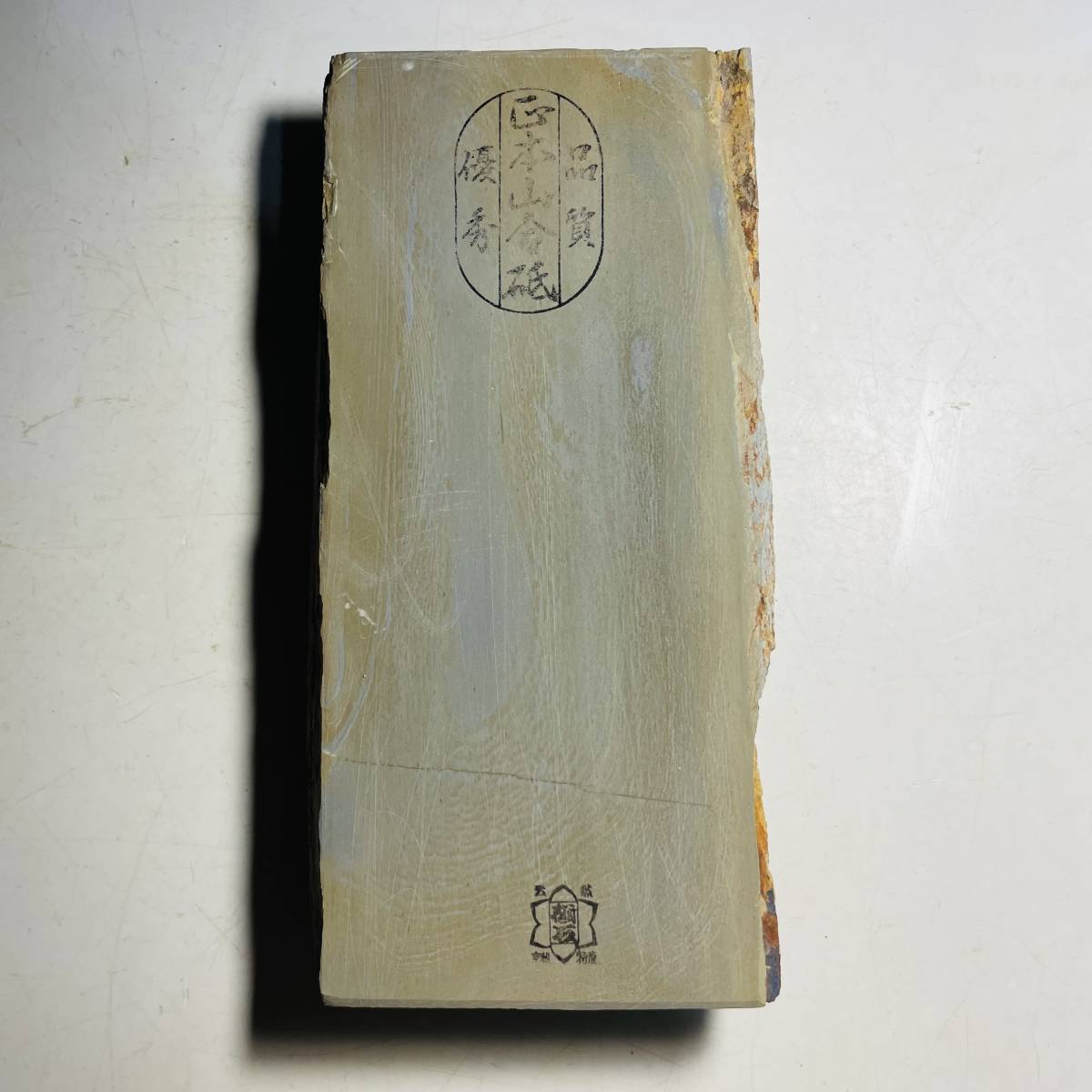 天然砥石 仕上げ砥石 ／ 正本山合砥 Stones・天然仕上砥石 四十切無
