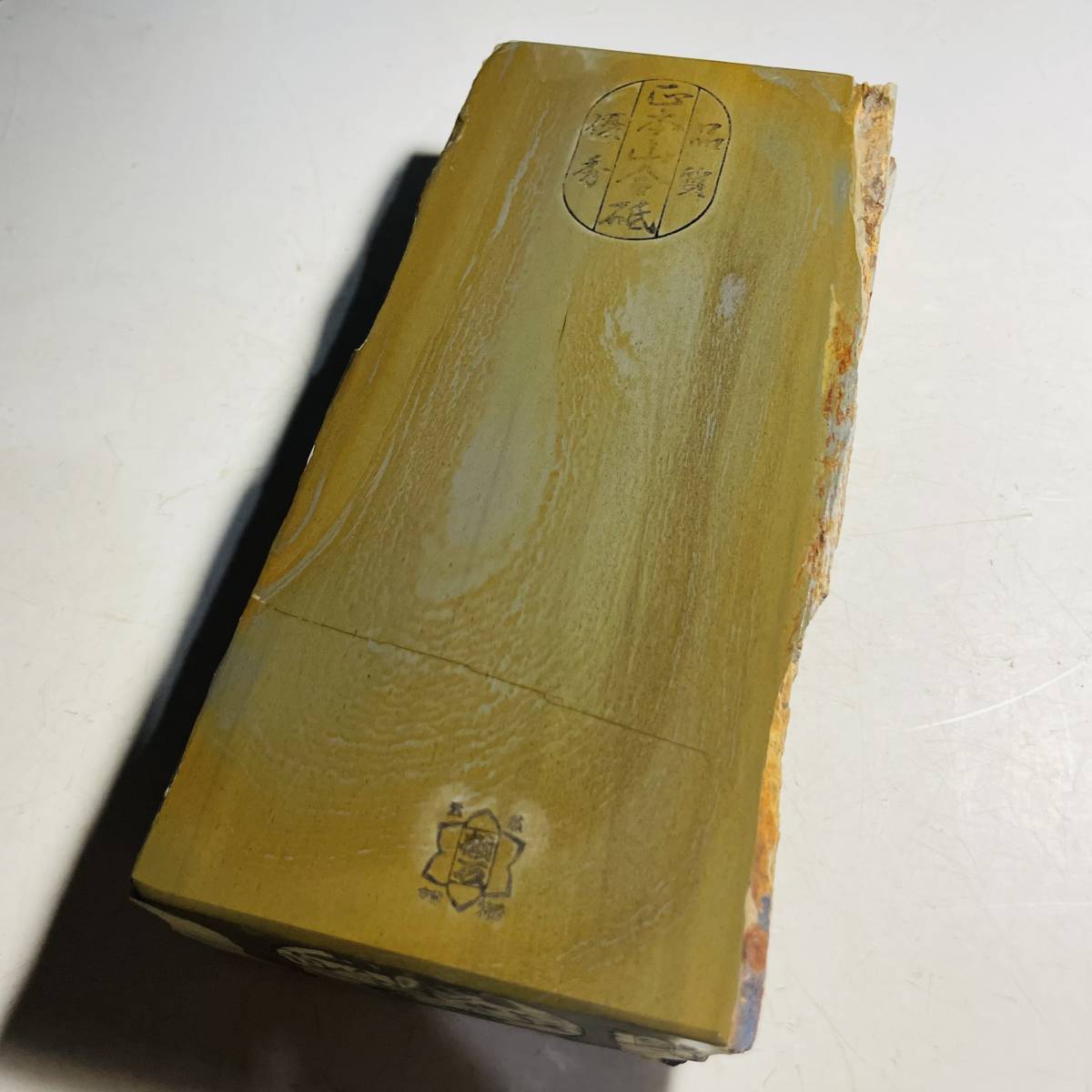 天然砥石 仕上げ砥石 ／ 正本山合砥 Stones・天然仕上砥石 四十切無
