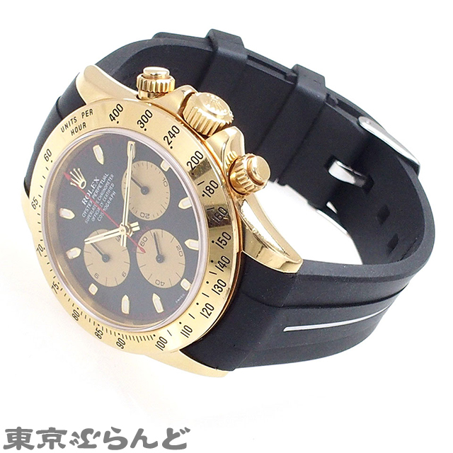 101633013 1円 ロレックス ROLEX デイトナ 金無垢 時計 腕時計