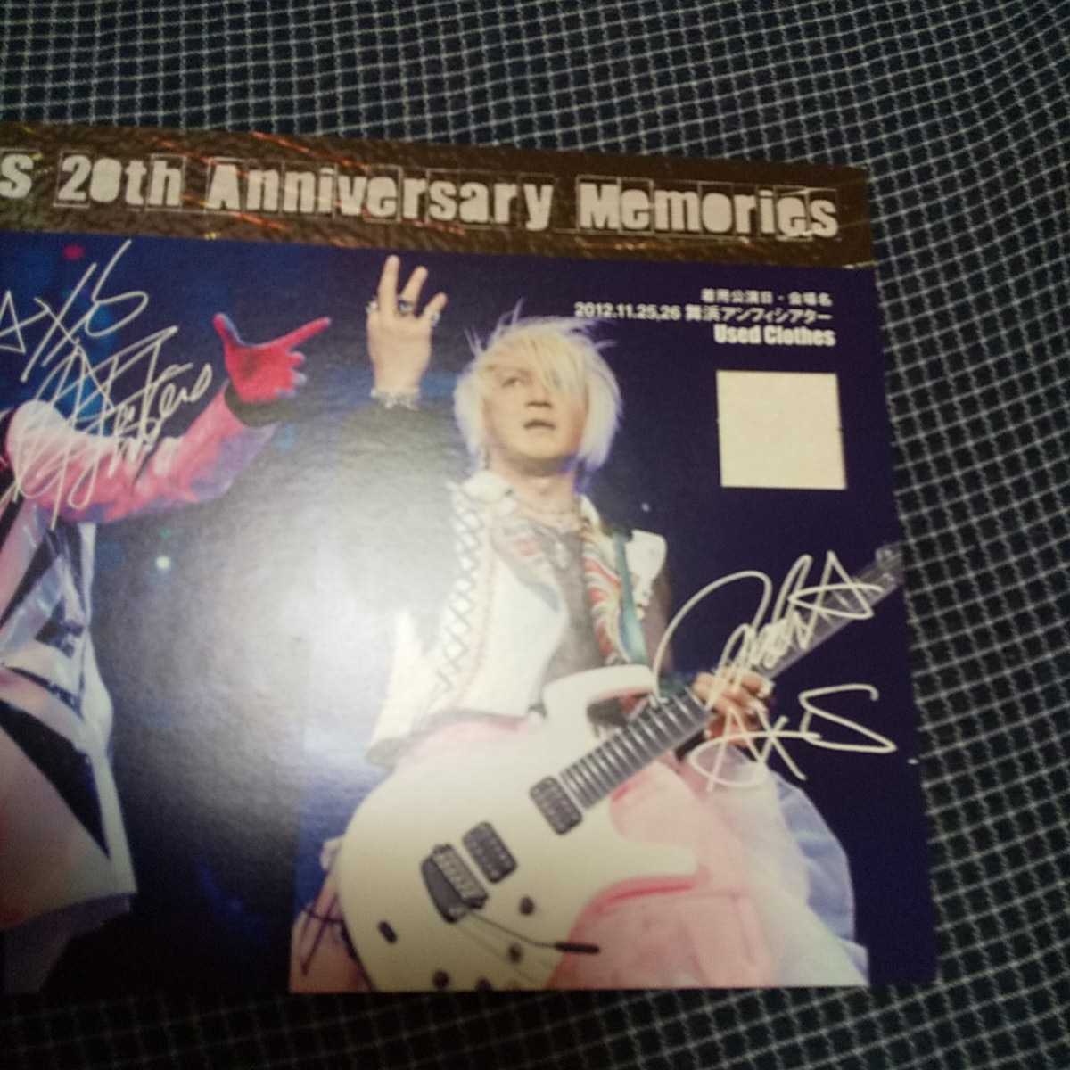 access 20th Anniversary DVD☆浅倉大介 貴水博之 【公式通販】