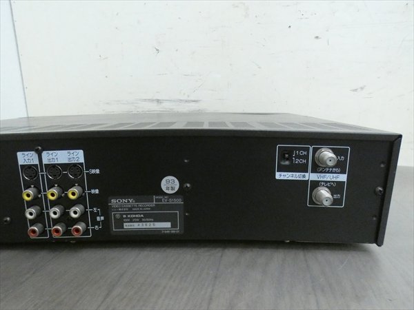 録再OK/AVコード付属☆SONY/ソニー☆Hi8ビデオデッキ☆EV-BS1500 管N18921 # 録再OK⁄AVコード付属 SONY⁄ソニー SONY Wデッキ☆WV-BW1 管N28704 録再OK&frasl;リモコン&frasl;AVコード付属☆SONY&frasl;ソニー☆Hi8ビデオデッキ☆EV-