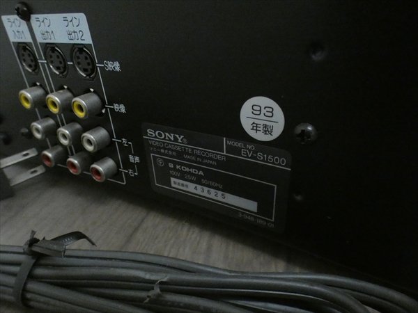 録再OK/AVコード付属☆SONY/ソニー☆Hi8ビデオデッキ☆EV-BS1500 管N18921 # 録再OK⁄AVコード付属 SONY⁄ソニー SONY Wデッキ☆WV-BW1 管N28704 録再OK&frasl;リモコン&frasl;AVコード付属☆SONY&frasl;ソニー☆Hi8ビデオデッキ☆EV-