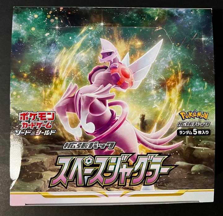 ポケモンカードゲーム スペースジャグラー 状態Bスペースジャグラー 