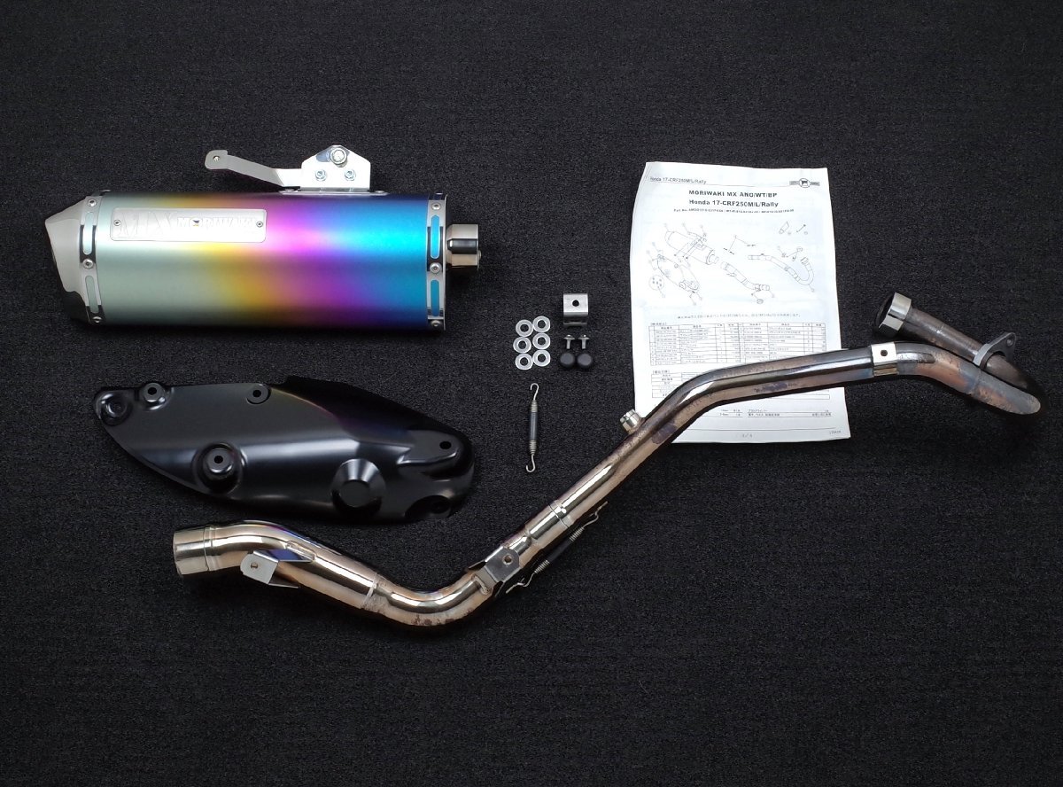 17~20 CRF250L CRF250M CRF250 RALLY ラリー MD44 モリワキ MX ANO 