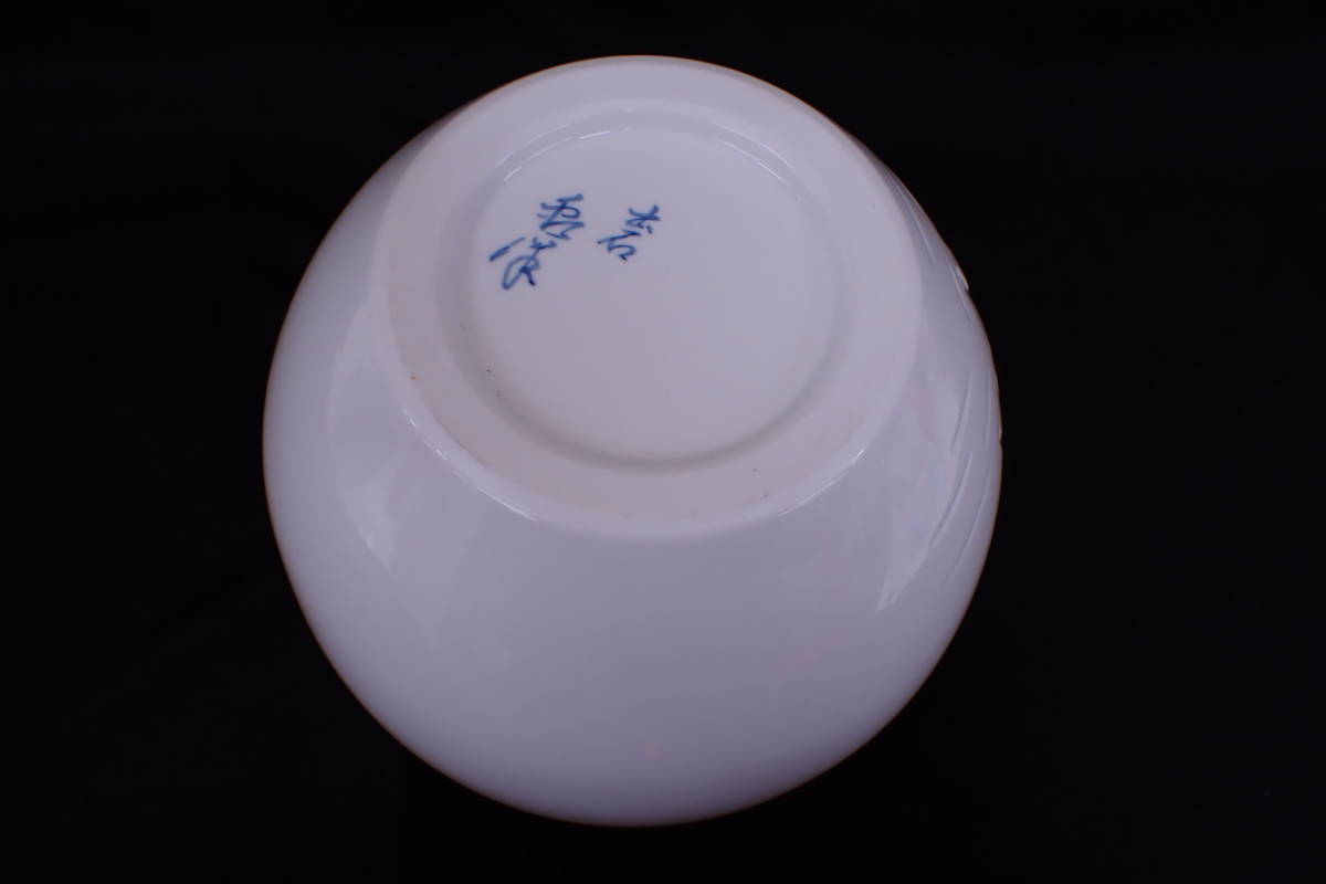 出石焼 白磁 花瓶 山本虹洋 高さ約24cm 箱付 九谷陶器 菊文 金彩 大