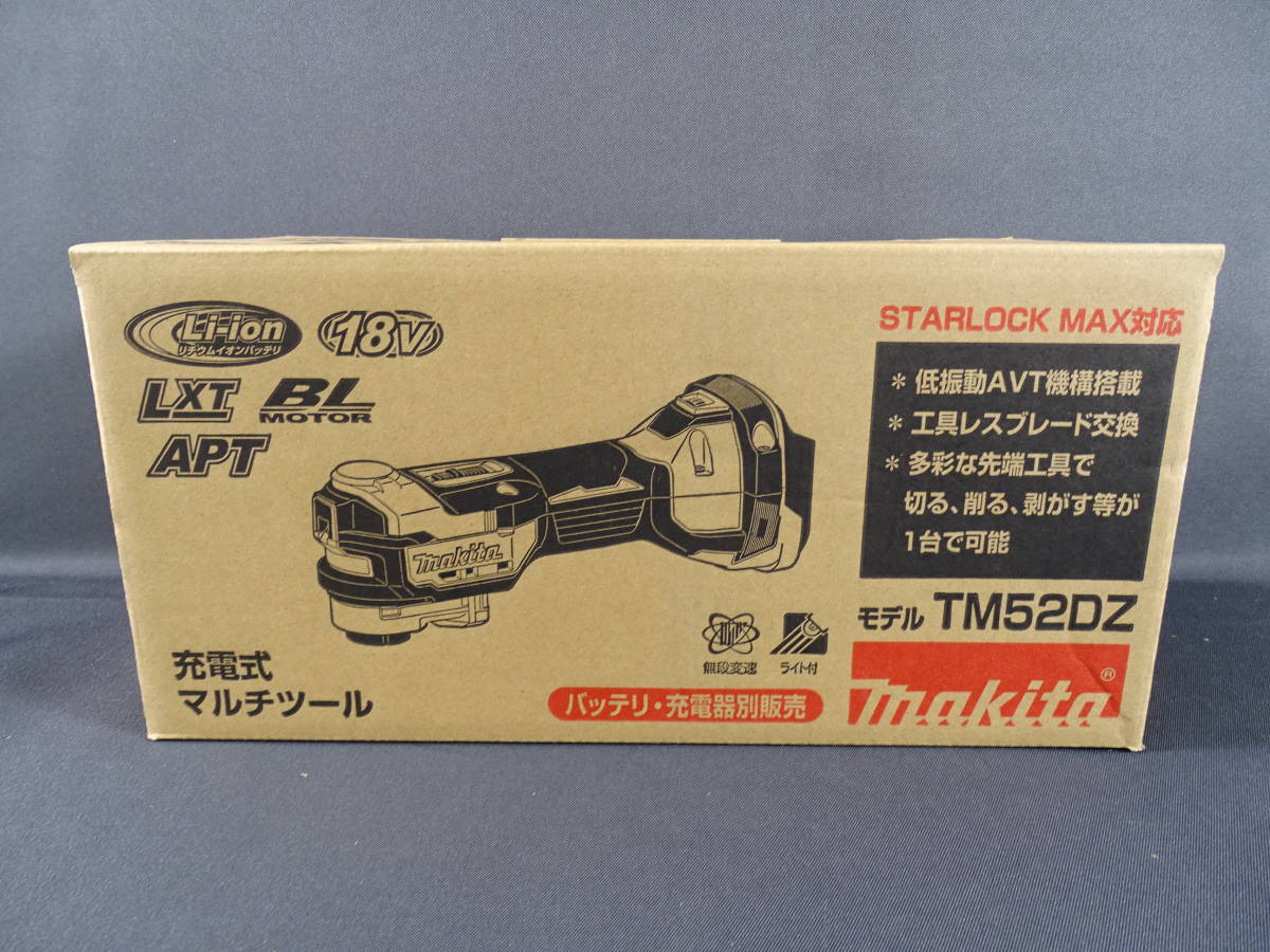 【正規品，爆買い】 43/Д047 makita/マキタ 充電式マルチツール TM52DZ 18V バッテリー充電器別売(多目的用)｜売買されたオークション情報、yahooの商品情報をアーカイブ公開 - オークファン 多目的用