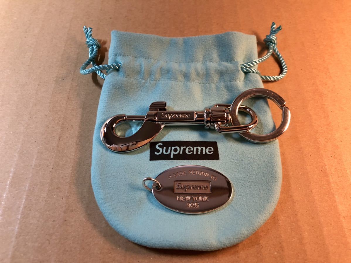 Supreme Tiffany & Co Hook Keychain ティファニー ホック キー