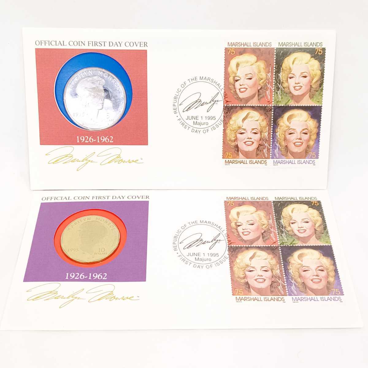 海外マリリンモンロー切手コレクション マリリンモンロー 記念コイン 記念切手 コイン 切手 アンティークコイン マーシャル諸島 1995 コレクション  マリリン・モンロー WK - 趣味の切手専門店マルメイト