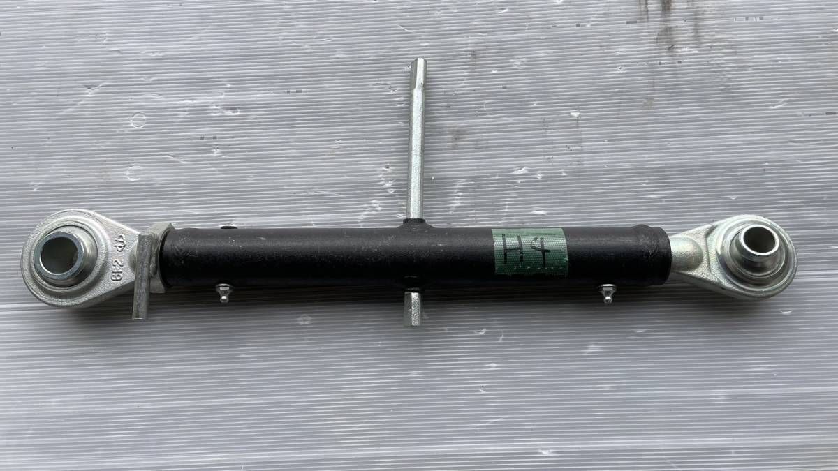 No.H4●トップリンク●図面あり●未使用品●トラクター●パーツ●ジョイント●牽引●農機具●農業●ヒッチ●部品●約500~約750mm