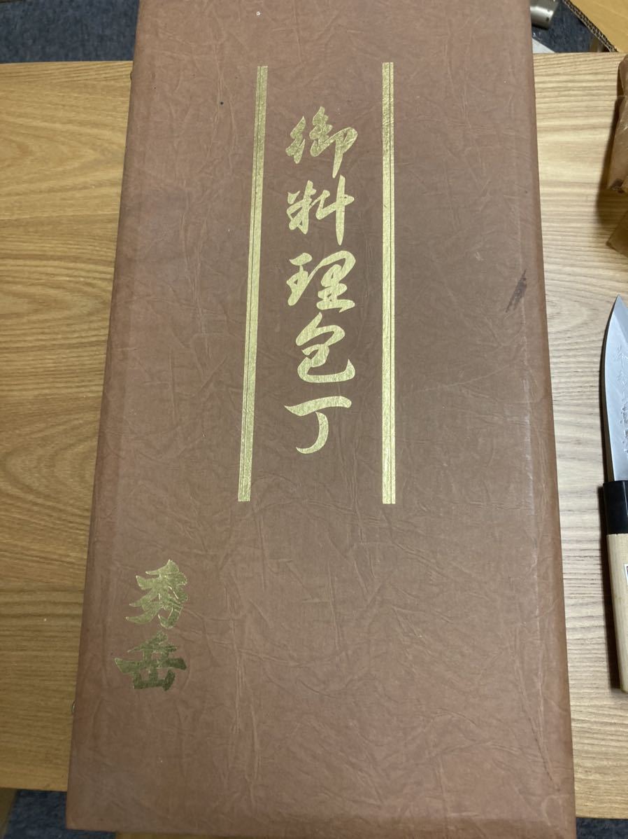 美品 堺 秀岳 御料理包丁セット ※不揃い4本 - Yahoo!オークション 堺