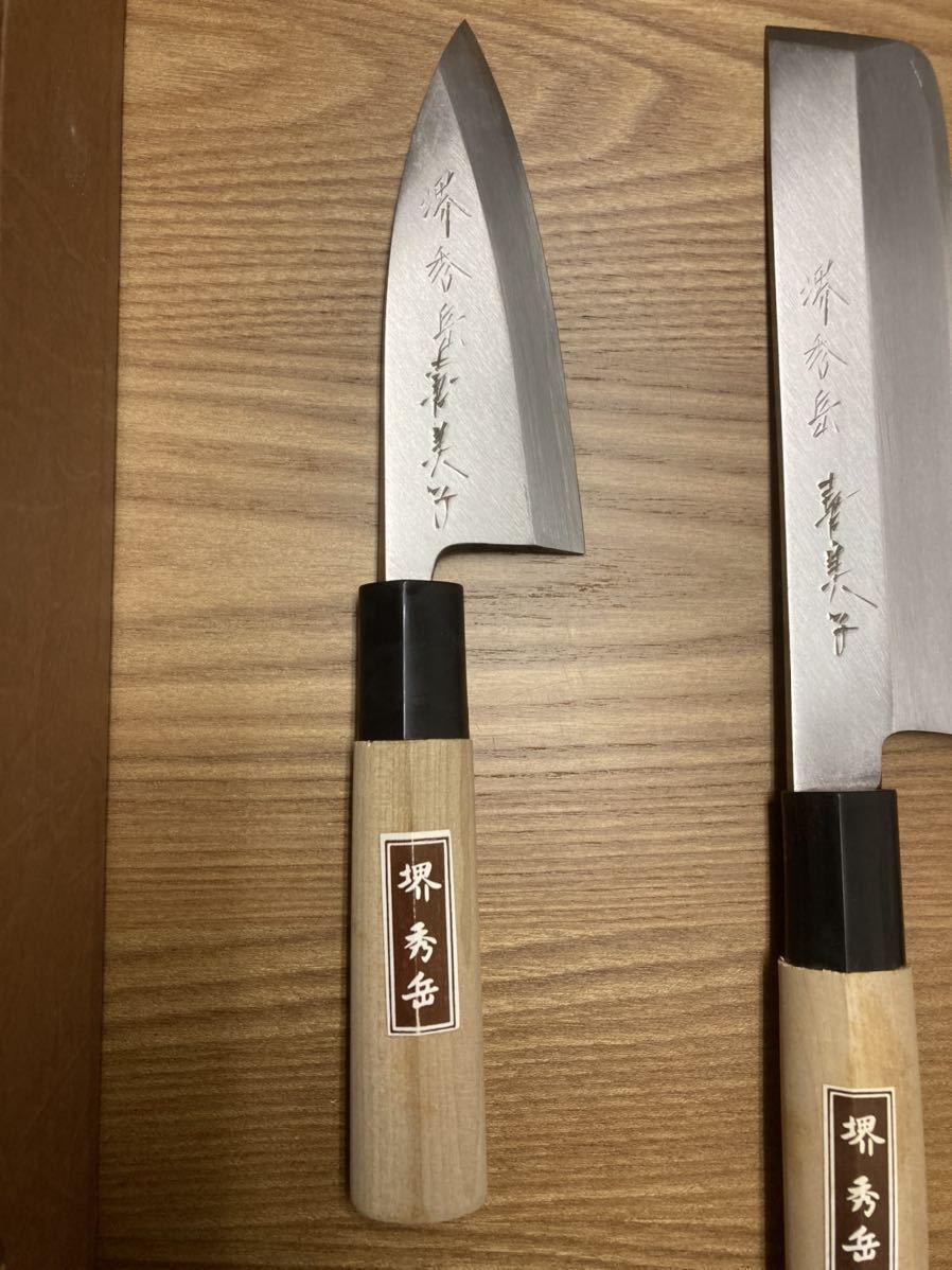 秀岳 御料理包丁セット 4本組 箱入り 美品 堺 秀岳 御料理包丁セット ※不揃い4本 - Yahoo!オークション 堺