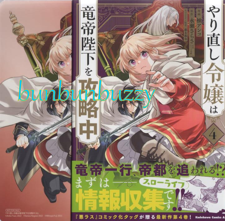 永瀬さらさの値段と価格推移は 59件の売買情報を集計した永瀬さらさの価格や価値の推移データを公開