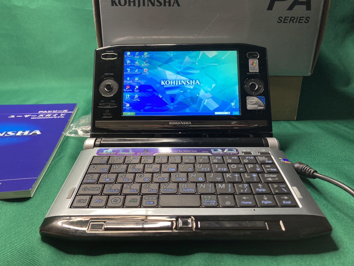工人舎 KOHJINSHA PA3KX32SA Windows XP ミニPC公式通販 - PAシリーズ
