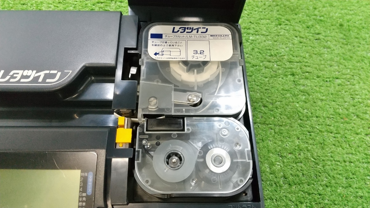 中古品 MAX マックス レタツイン LM-350 インクリボン テープカセット 