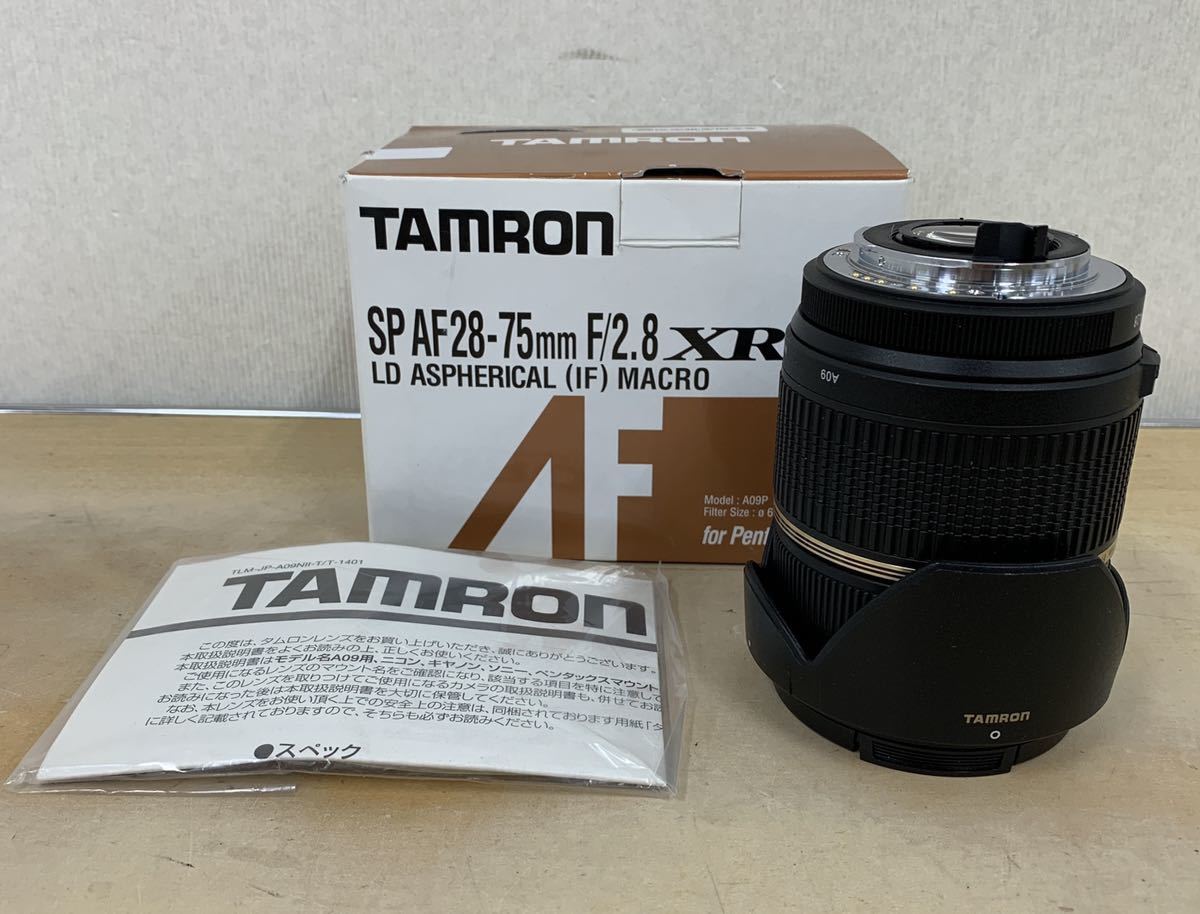 TAMRON タムロン ズームレンズ 28-75mm F⁄2.8 レンズ☆タムロン SP AF 