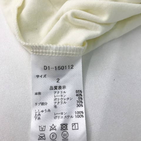 DANCE WITH DRAGON ダンスウィズドラゴン 長袖ハイネックTシャツ 起毛