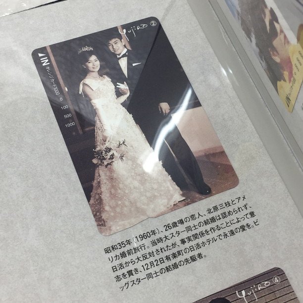 石原裕次郎メモリアルオレンジカード豪華セット10枚セット