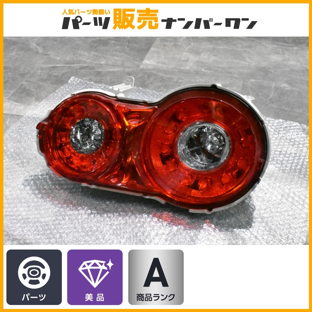 【美品】ニッサン R35 GT-R 前期型 純正 テールランプ テールライト 右側 品番：26550-JF00B ノーマル戻し カスタムベース等に 即納可能