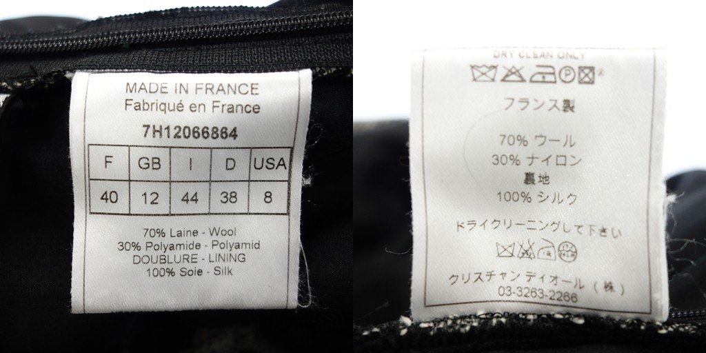 ディオール 中古 ワンピース（ブランドディオール）の通販 Christian ワンピース ウール 中古クリスチャンディオール 20年製 ひざ丈 半袖 クリスチャンディオール Dior 中古・古着通販Christian (クリスチャン ワンピースの通販 ワンピースの中古品