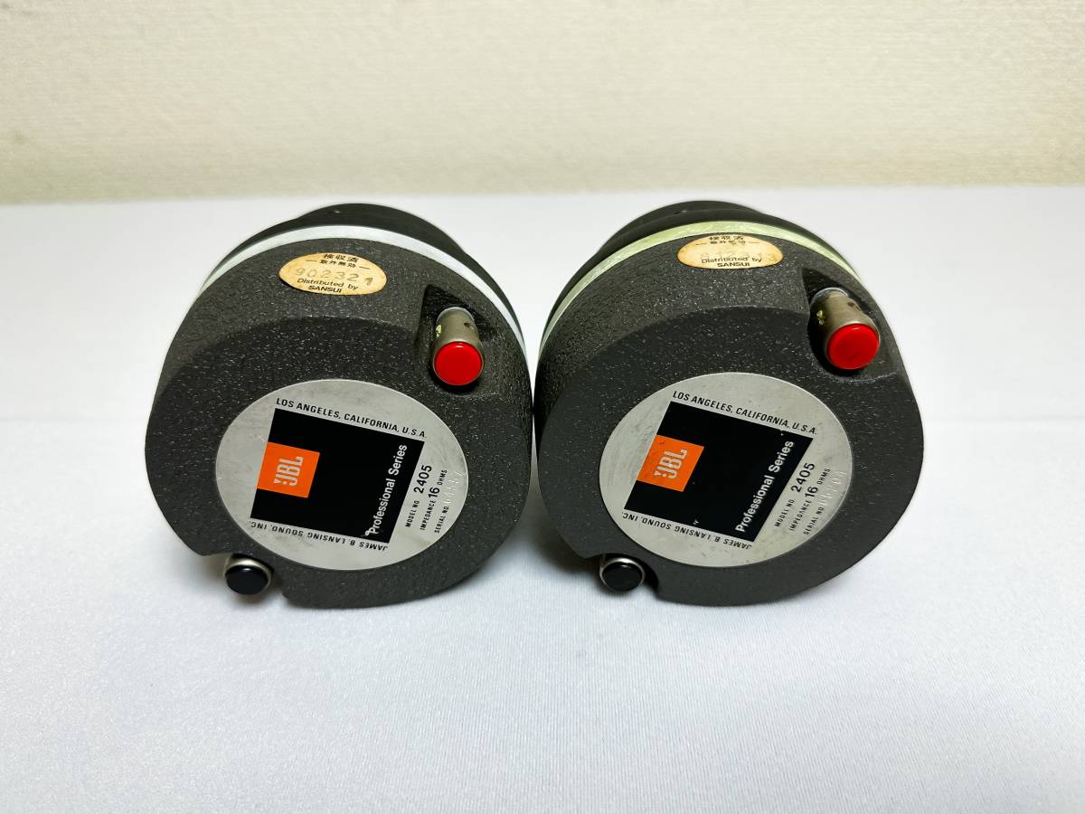 m*3様 JBL Professional Series 2405 スピーカー部 【公式通販】