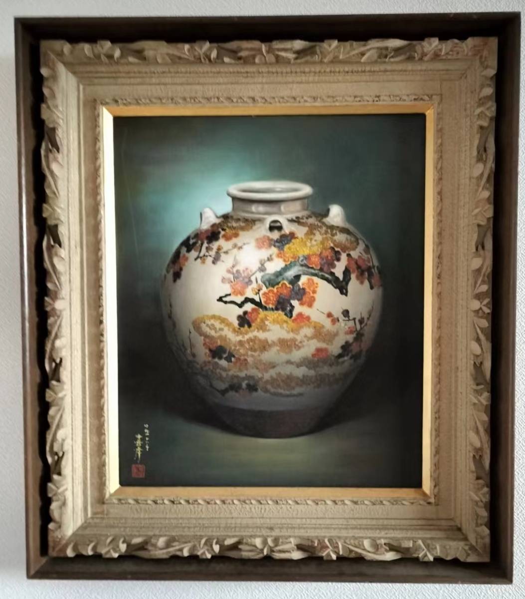 馬堀孝喜法眼 油絵静止画 日本肖像美術協会の創始者 旧一万円札の聖徳