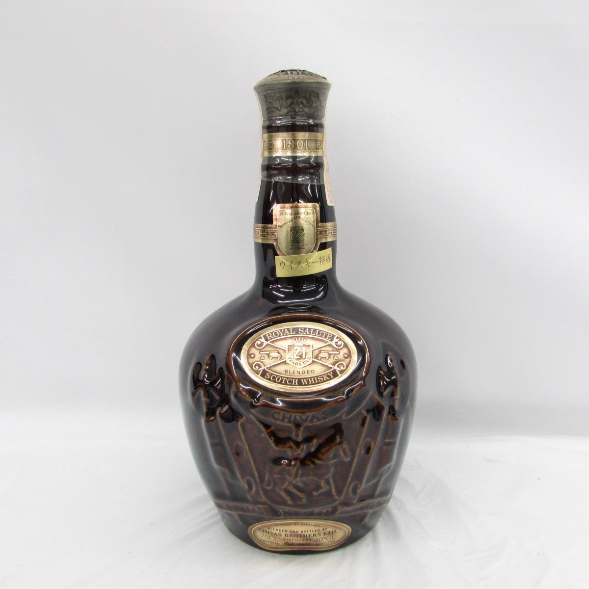 未開栓】CHIVAS ROYAL SALUTE/シーバス ロイヤルサルート21年 青 陶器
