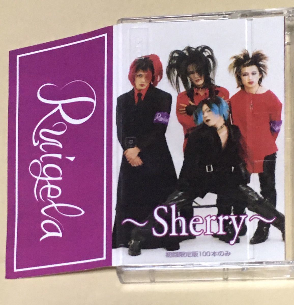 ◆ Ruigela デモテープ 「〜Sherry〜」V系 Radius (勝秀) 美愛片想　Rafflesia ガラス