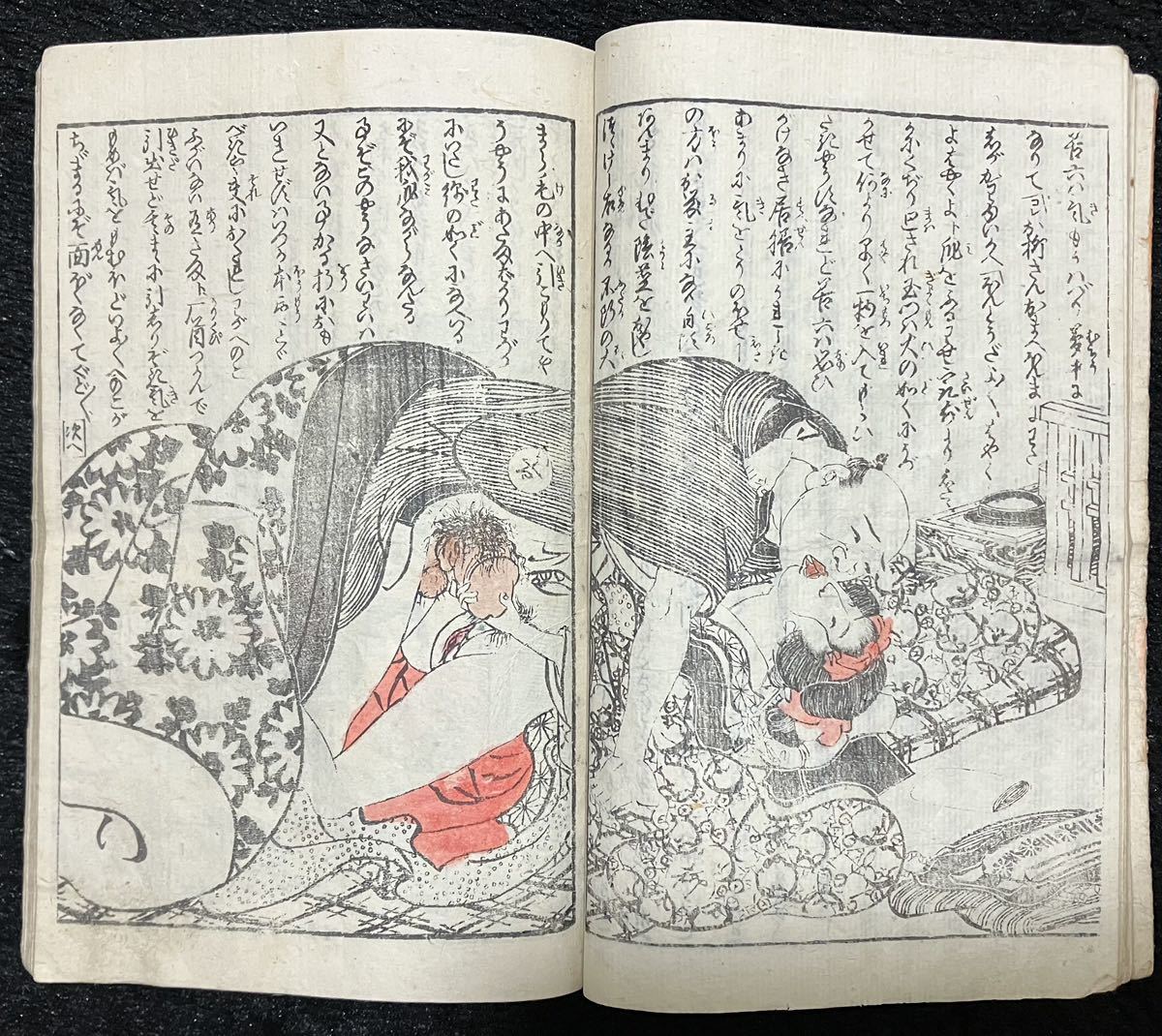 &&真作/江戸期春画「千種花二羽蝶々」三篇 淫水亭 浮世絵 和本 艶本 枕