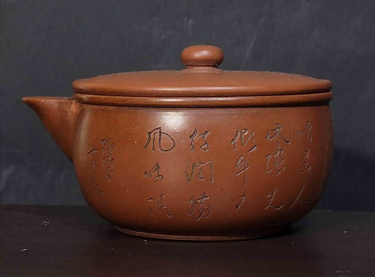 紫砂 中国 煎茶道具 急須 朱泥 宜興 紫泥 茶壷 唐物 ☆242朱泥急須在銘