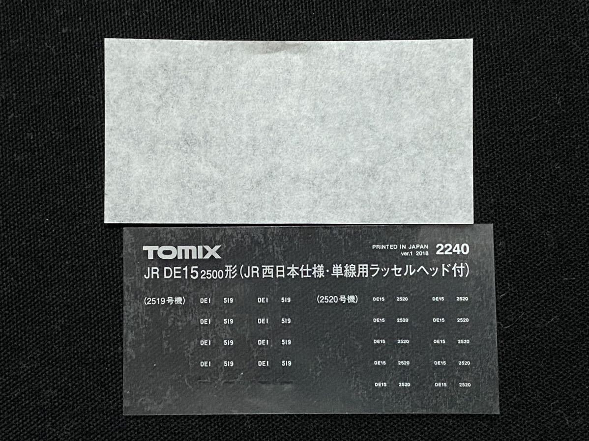 TOMIX 2240 DE15 ディーゼル機関車 JR西日本仕様 