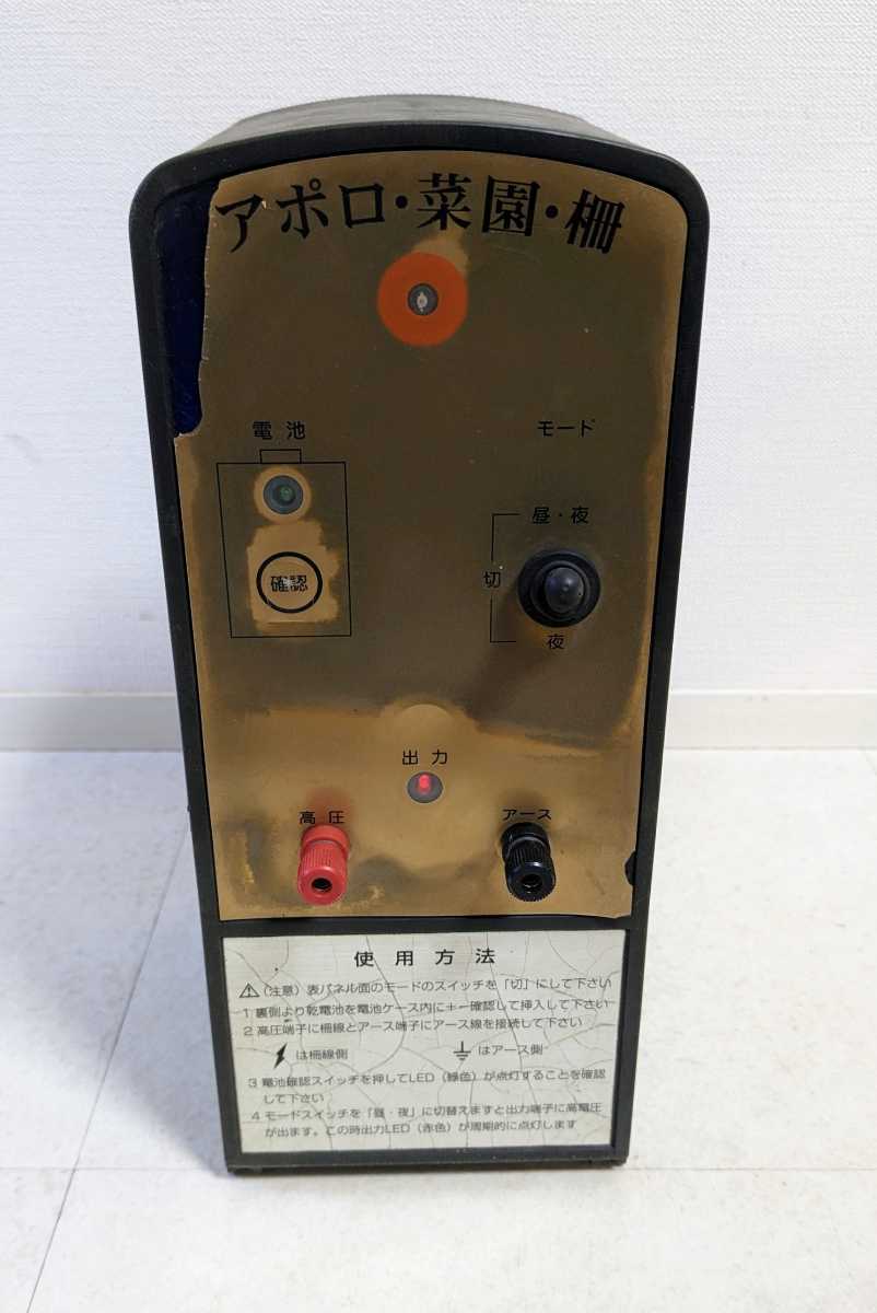 防護 柵の値段と価格推移は 41件の売買情報を集計した防護 柵の価格や価値の推移データを公開