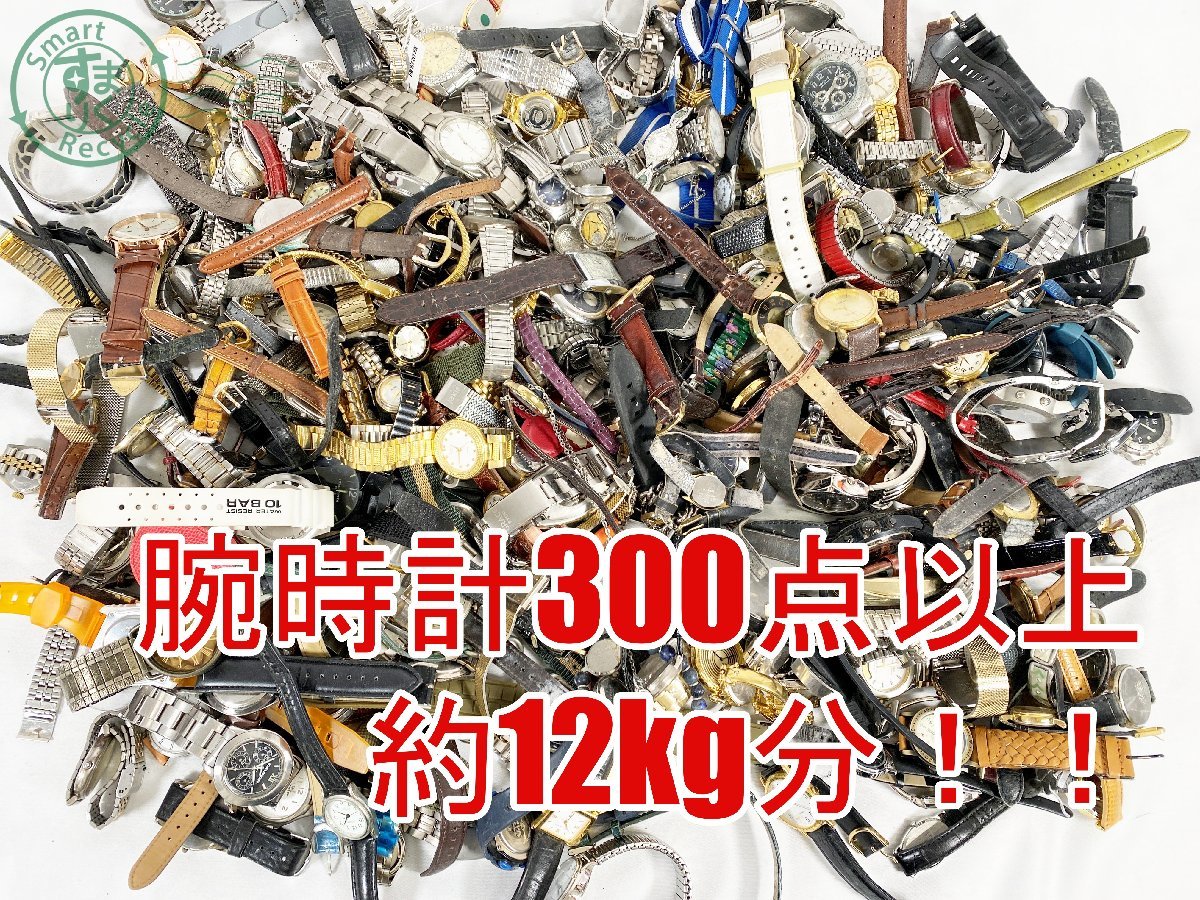 腕時計まとめ売り約75点 腕時計まとめ売り多数ジャンク早いもの勝ち又あまりにものふざけた価格