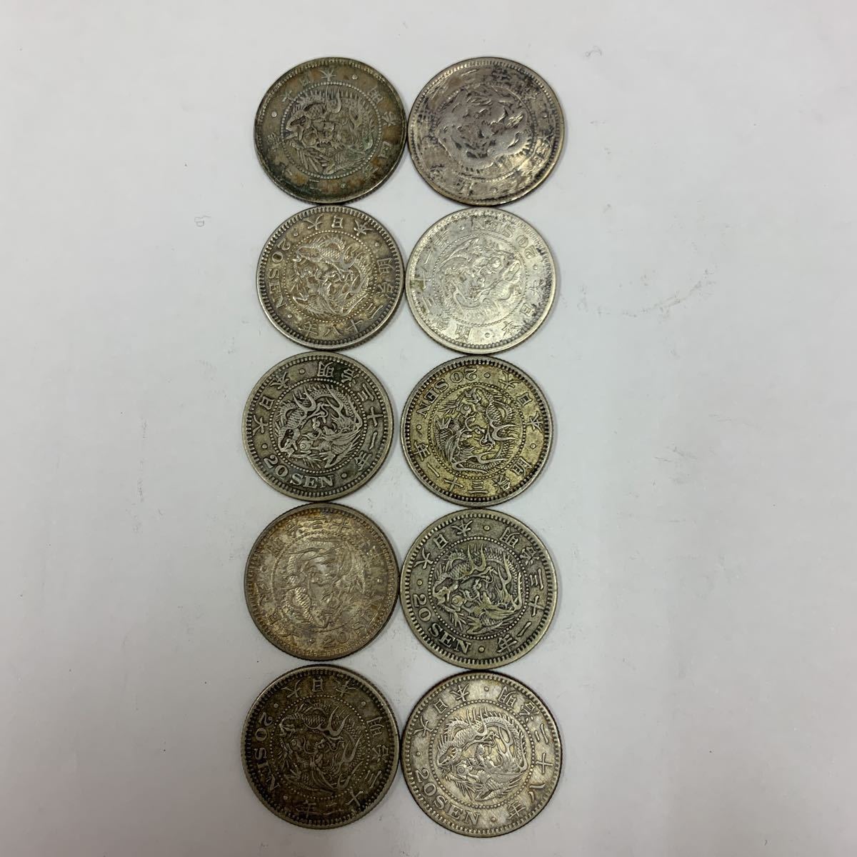 古銭 旭日竜20 銭銀貨2枚 竜20 銭銀貨8枚 合計10枚 【公式通販】