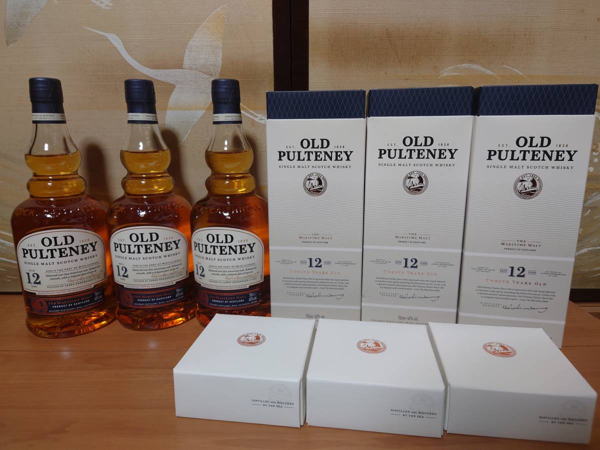 □即決□3本 正規品 OLD PULTENEY オールドプルトニー 12年 40% 700ml