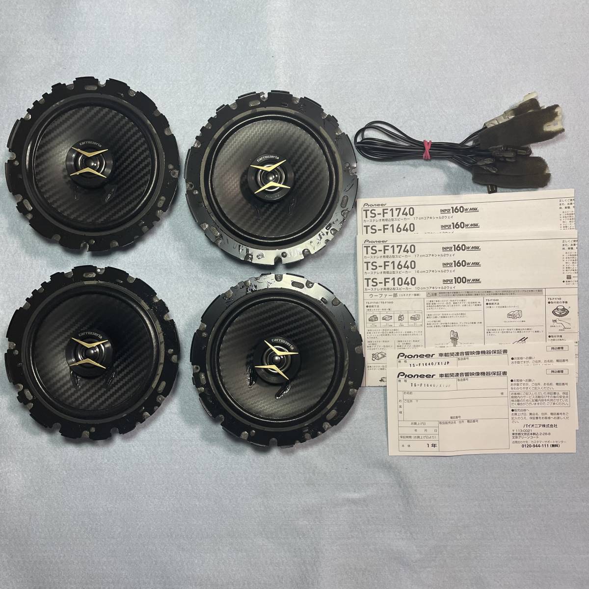 ジムニー・ジムニーシエラに　パイオニア スピーカー カロッツェリア TS-F1640 16cm コアキシャル2ウェイ 