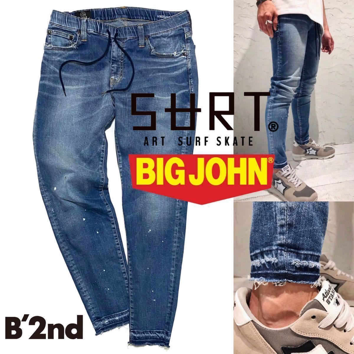 SURTxBIGJOHN for B