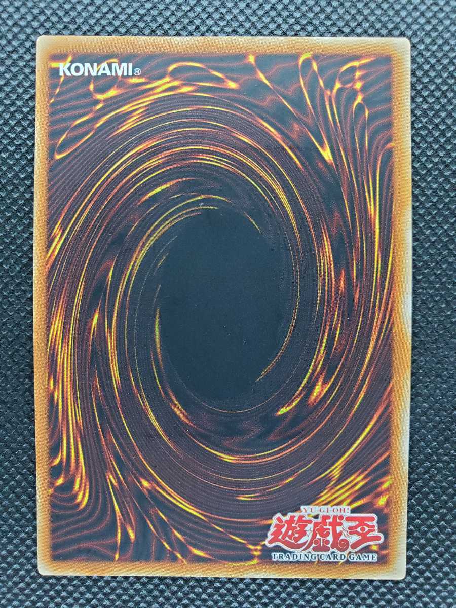 遊戯王 OCG アームド・チェンジャー 旧アジア レリーフ アルティメット