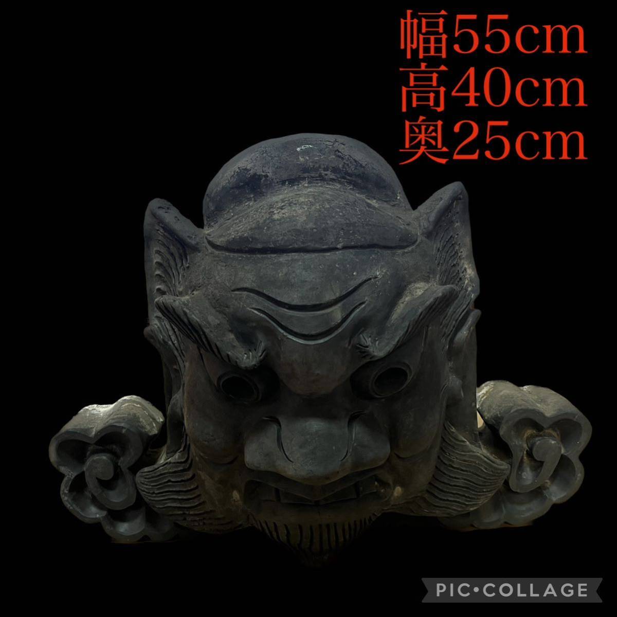 チ*郎様 菊間瓦 鬼瓦 厄除け 縁起物 置物【ブランド公式通販】 鬼瓦 2個