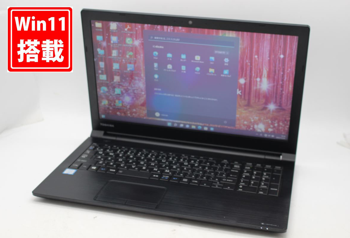 即日発送 良品 15.6インチ TOSHIBA dynabook AZ35BB Windows11 高性能 六代 i5-6200u 8GB 750GB カメラ 無線 Office付 中古パソコン 税無