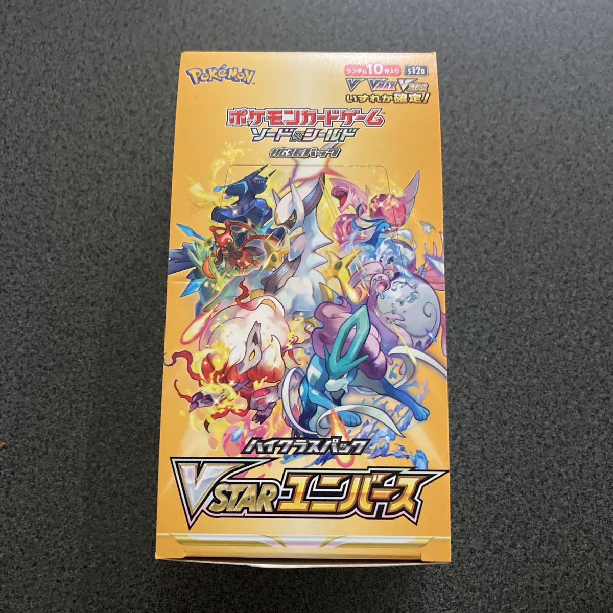 ポケモンカードゲーム VSTARユニバース1boxシュリンクなし 製造番号